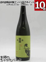 大木代吉本店 楽器正宗 混醸 播州山田錦 25年4月製造 720ml ■要冷蔵