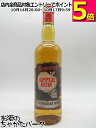【マラソン期間中エントリーでポイント5倍!】ベレンツェン アップル ラム APPLE RUM 28度 700ml ■カリビアンラムとリンゴリキュールのブレンド