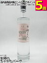 【マラソン期間中エントリーでポイント5倍!】本坊酒造 和美人 (WA BI GIN) ダマスクローズ ジン Japanese GIN 45度 495ml