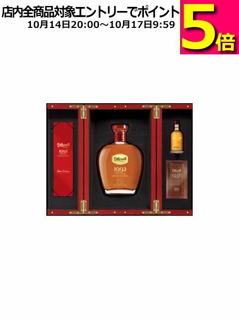【マラソン期間中エントリーでポイント5倍!】リトルミル 1992 正規品 45.3度 700ml
