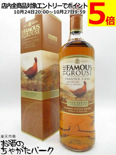 マラソン期間中エントリーでポイント5倍!フェイマスグラウス トーステッド カスク フィニッシュ 並行品 40度 1000ml マラソン期間中エントリーでポイント5倍!フェイマスグラウス トーステッド カスク フィニッシュ 並行品 40度 1000ml