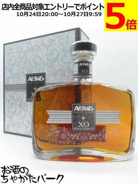 マラソン期間中エントリーでポイント5倍！ABK6 (アベカシス) XO ルネサンス (ルネッサンス) 正規品 40度 700ml