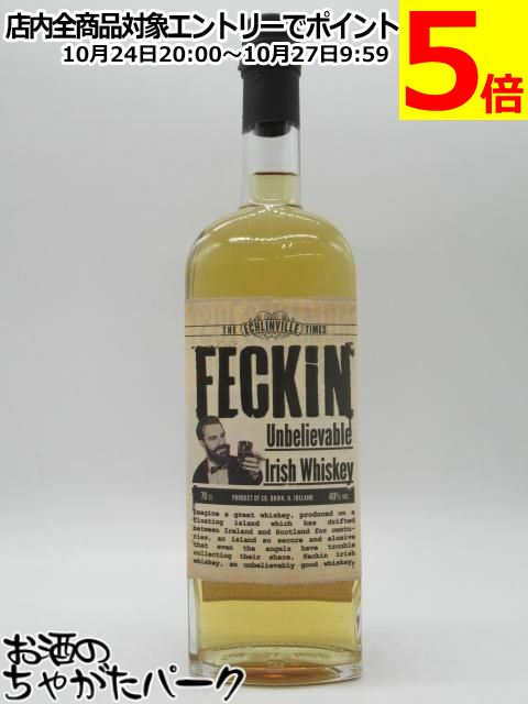 マラソン期間中エントリーでポイント5倍！フェッキン アイリッシュ ウイスキー 40度 700ml