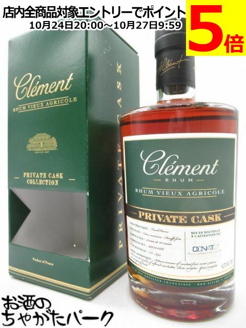 マラソン期間中エントリーでポイント5倍！クレマン 4年 2017 オロロソ フィニッシュ プライベートカスク ドナート 並行品 61.3度 700ml