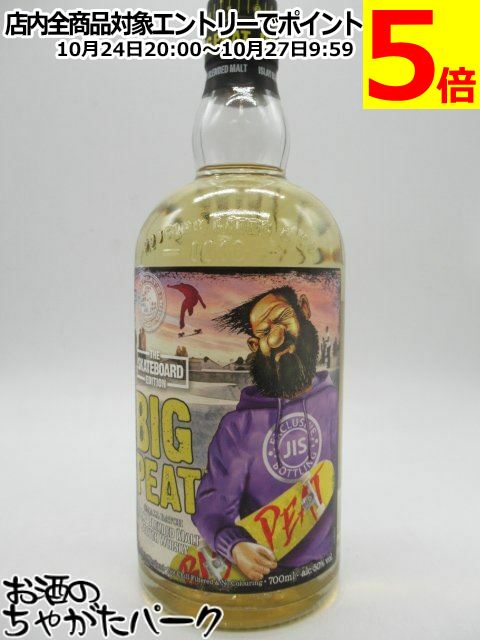 【箱なし】ビッグピート スケートボード エディション ブレンデッドモルト 50度 700ml