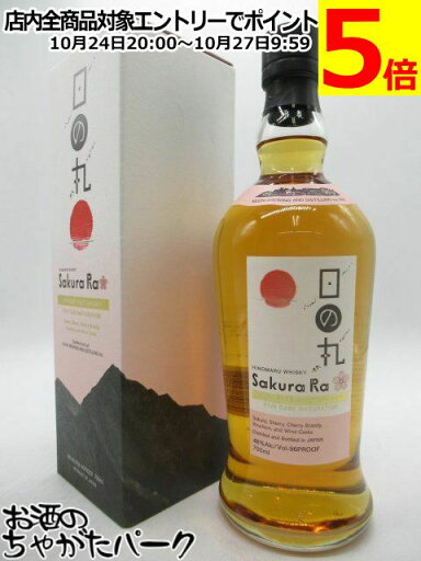 八郷蒸溜所 日の丸ウイスキー Sakura Ra (さくら ら) 48度 700ml