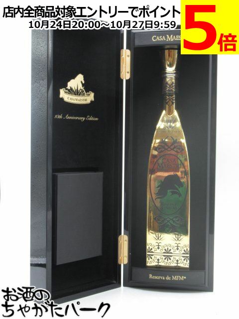 マラソン期間中エントリーでポイント5倍！カサ マエストリ MFM エクストラアネホ テキーラ 40度 750ml