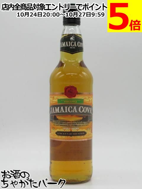 マラソン期間中エントリーでポイント5倍！ジャマイカ コーヴ パイナップル ラム 40度 700ml
