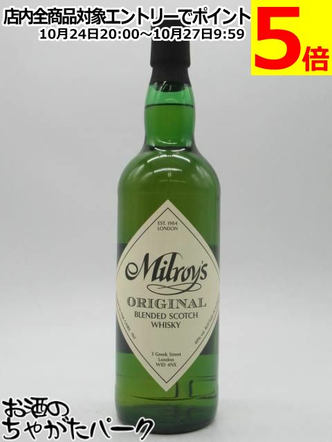 マラソン期間中エントリーでポイント5倍！ミルロイズ オリジナルブレンデッド スコッチウイスキー 40度 700ml