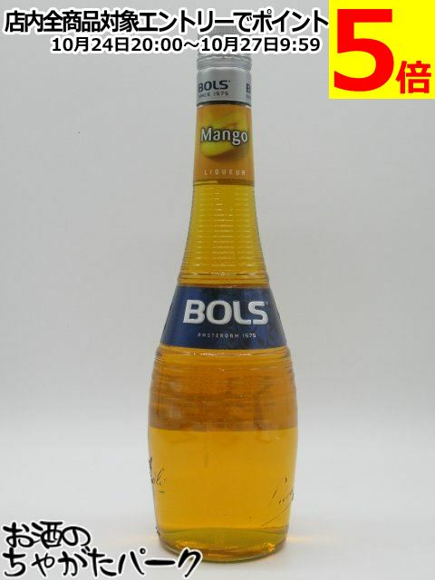ボルス マンゴー 並行品 17度 700ml