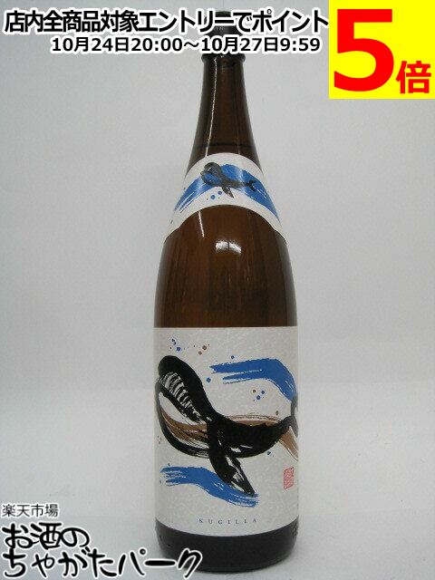 マラソン期間中エントリーでポイント5倍！大海酒造 くじらのボトル 白麹 芋焼酎 25度 1800mlのサムネイル