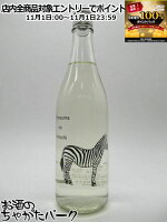 11月1日限定!エントリーでポイントバック100%を狙え!十八盛酒造 十八盛 shimauma no kimochi (シマウマの気持ち) 無濾過 火入原酒 720ml