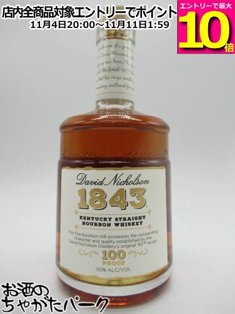 マラソン期間中エントリーでポイント10倍！デビッド ニコルソン 1843 バーボン 50度 750ml (デイビッド ニコルソン)