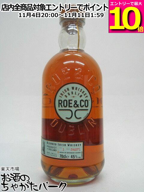 マラソン期間中エントリーでポイント10倍！ロー＆コー アイリッシュウイスキー 45度 700ml