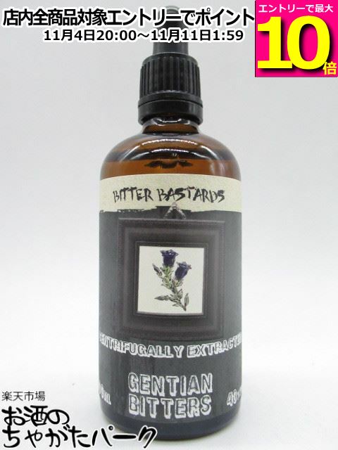 ビターバスターズ ゲンチアナ ビターズ (マスター オブ モルト) 40度 100ml