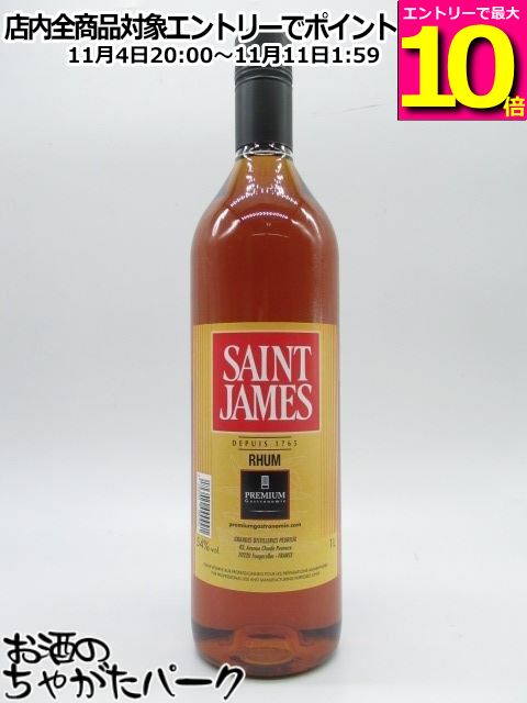 マラソン期間中エントリーでポイント10倍！セントジェームス キュヴェ ラム 54度 1000ml