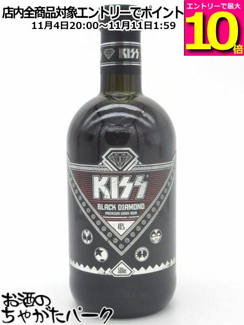マラソン期間中エントリーでポイント10倍！キッス KISS ブラック ダイアモンド プレミアムダークラム 正規品 40度 500ml