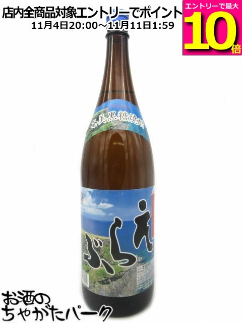 沖永良部酒造 えらぶ 奄美 黒糖焼酎 30度 1800mlのサムネイル