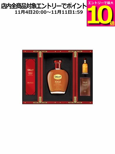 リトルミル マラソン期間中エントリーでポイント10倍！リトルミル 1992 正規品 45.3度 700ml