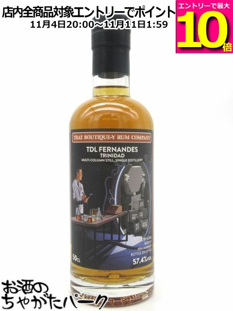 マラソン期間中エントリーでポイント10倍！TDL フェルナンデス 19年 バッチ1 ブティック ラム カンパニー 57.4度 500ml