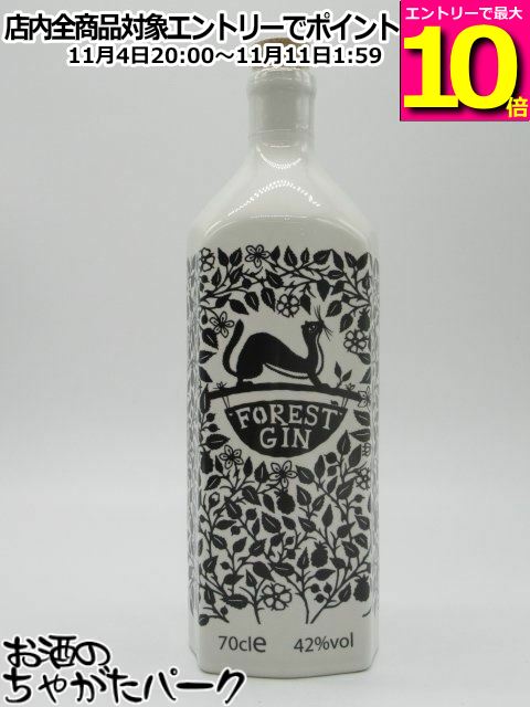 マラソン期間中エントリーでポイント10倍！フォレスト ジン 42度 700ml