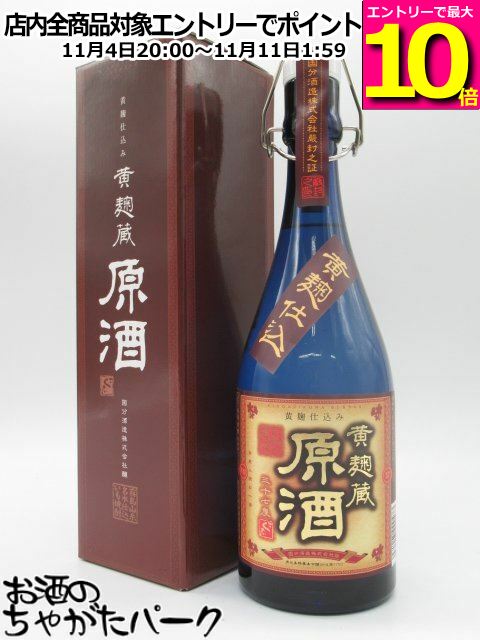 マラソン期間中エントリーでポイント...