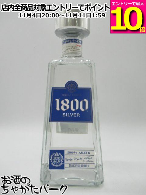 マラソン期間中エントリーでポイント10倍！クエルボ 1800 シルバー 並行品 40度 1000ml