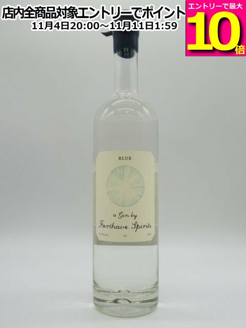 マラソン期間中エントリーでポイント10倍！フォーセイヴ スピリッツ ブルー ジン 43度 750ml