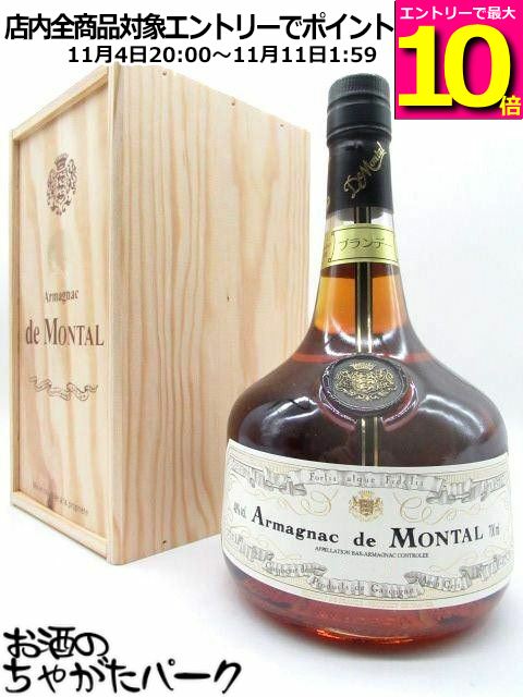 マラソン期間中エントリーでポイント10倍！ド モンタル 2011 (木箱入り) 40度 700ml
