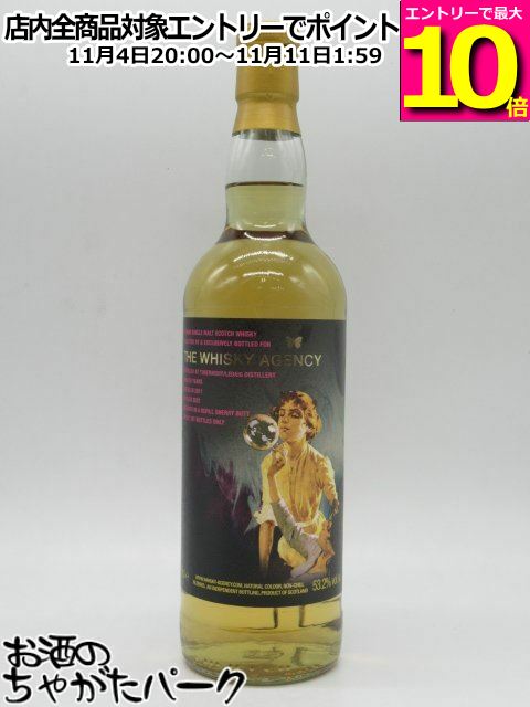 マラソン期間中エントリーでポイント10倍！レダイグ 10年 2011 リフィルバット (エージェンシー) 53.2度 700ml