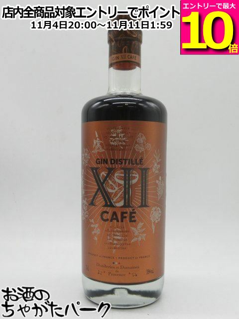 マラソン期間中エントリーでポイント10倍！【激レアなコーヒージン】 XII トゥエルブ カフェ ジン 38度 700ml