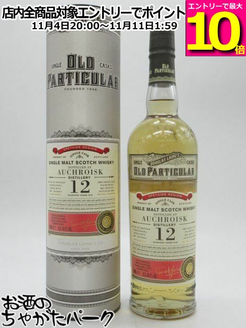 マラソン期間中エントリーでポイント10倍！オスロスク 12年 2010 オールド パティキュラー (ダグラスレイン) 48.4度 700ml