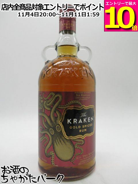 マラソン期間中エントリーでポイント10倍！クラーケン ゴールド スパイスド ラム 35度 1000ml