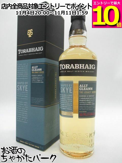 マラソン期間中エントリーでポイント10倍！トルベイグ アルトグラン レガシーシリーズ セカンドエディション シングルモルト 46度 700ml (トラベイグ)