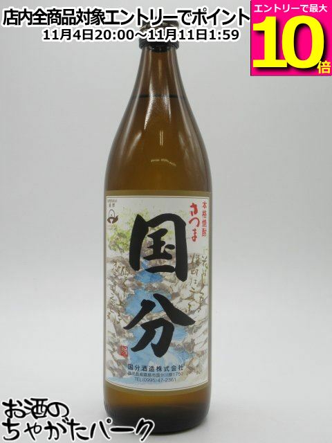 マラソン期間中エントリーでポイント...