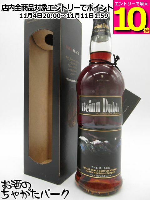 マラソン期間中エントリーでポイント10倍！スペイ ベイン ドゥ ブラック シングルモルトウイスキー 43度 700ml ■スペイサイド蒸留所