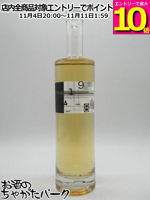 マラソン期間中エントリーでポイント10倍！紅櫻蒸留所 9148 ジン HOPS ホップス 40度 700ml