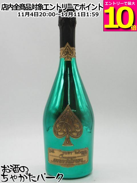 アルマンドグリーン Amazon.co.jp: 正規品 アルマン ド ブリニャック グリーン