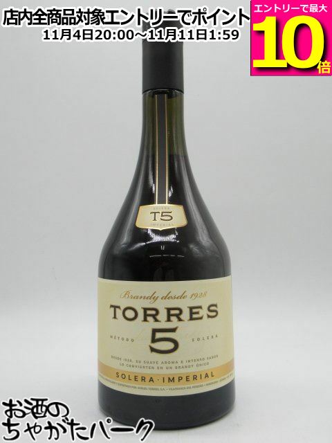 マラソン期間中エントリーでポイント10倍！トーレス 5年 ソレラ インペリアル ブランデー 38度 1000ml