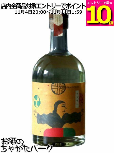 虎ノ門蒸留所 アブサン 58.4度 500ml