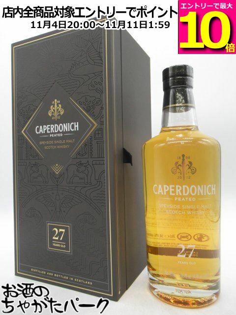 キャパドニック マラソン期間中エントリーでポイント10倍！キャパドニック ピーテッド 27年 カスクストレングス 正規品 54.4度 700ml
