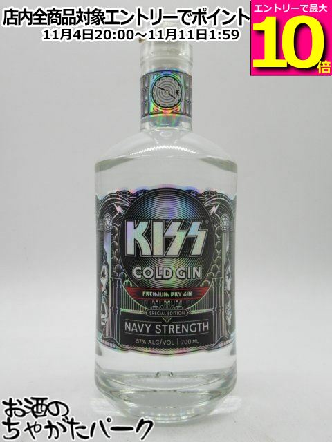 マラソン期間中エントリーでポイント10倍！キッス KISS コールド ジン ネイヴィーストレングス 正規品 57度 700ml