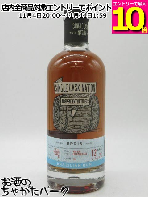 マラソン期間中エントリーでポイント10倍！エプリス ラム 12年 2011 1stフィルバーボンバレル （シングルカスクネーション）52.7度 700ml ■ブラジル産ラム