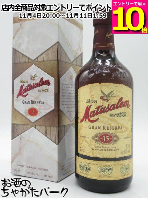 マラソン期間中エントリーでポイント10倍！ロン マツサレム グランレゼルヴァ 15年 箱付き 正規品 40度 700ml