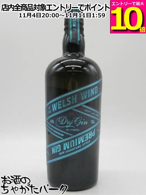 マラソン期間中エントリーでポイント10倍！イン ザ ウェルシュ ウインド シグネチャ スタイル ジン 40度 700ml