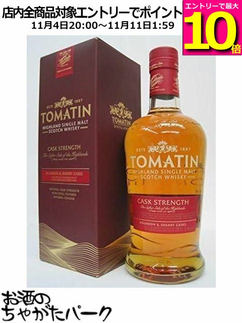 マラソン期間中エントリーでポイント10倍！トマーティン カスクストレングス バーボン＆シェリーカスク 並行品 57.5度 700ml