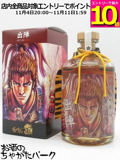 マラソン期間中エントリーでポイント10倍！【花の慶次】 光武酒造場 赤鳥居 SAKE GIN -花の慶次 EDITION- 大ふへん者ミニマント付き 45度 700ml