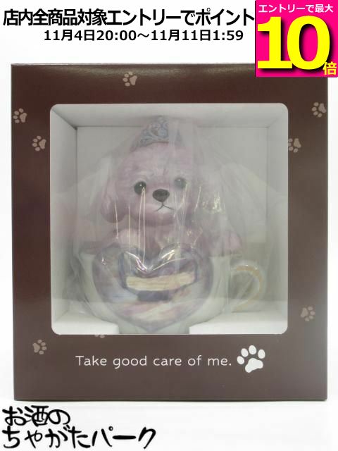 マラソン期間中エントリーでポイント10倍！ティーカッププードル デキャンタ ローズ 39度 500ml ■SNS映え間違いなしのかわいい陶器製ボトルのブランデー