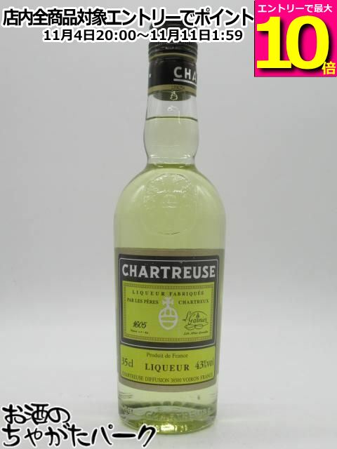 楽天市場】chartreuse（リキュール｜ビール・洋酒）の通販