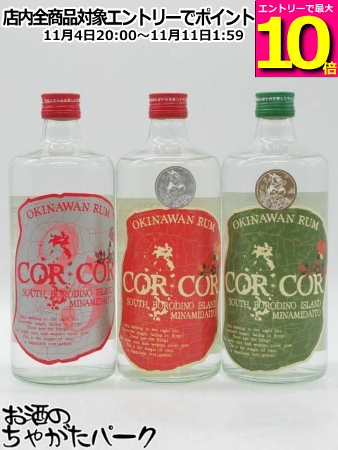 マラソン期間中エントリーでポイント10倍！【2015ボトリング】「コルコル 赤ラベル 25度 720ml」＆「コルコル 赤ラベル 40度 720ml」＆「コルコル アグリコール 緑ラベル 40度 720ml の3本セット